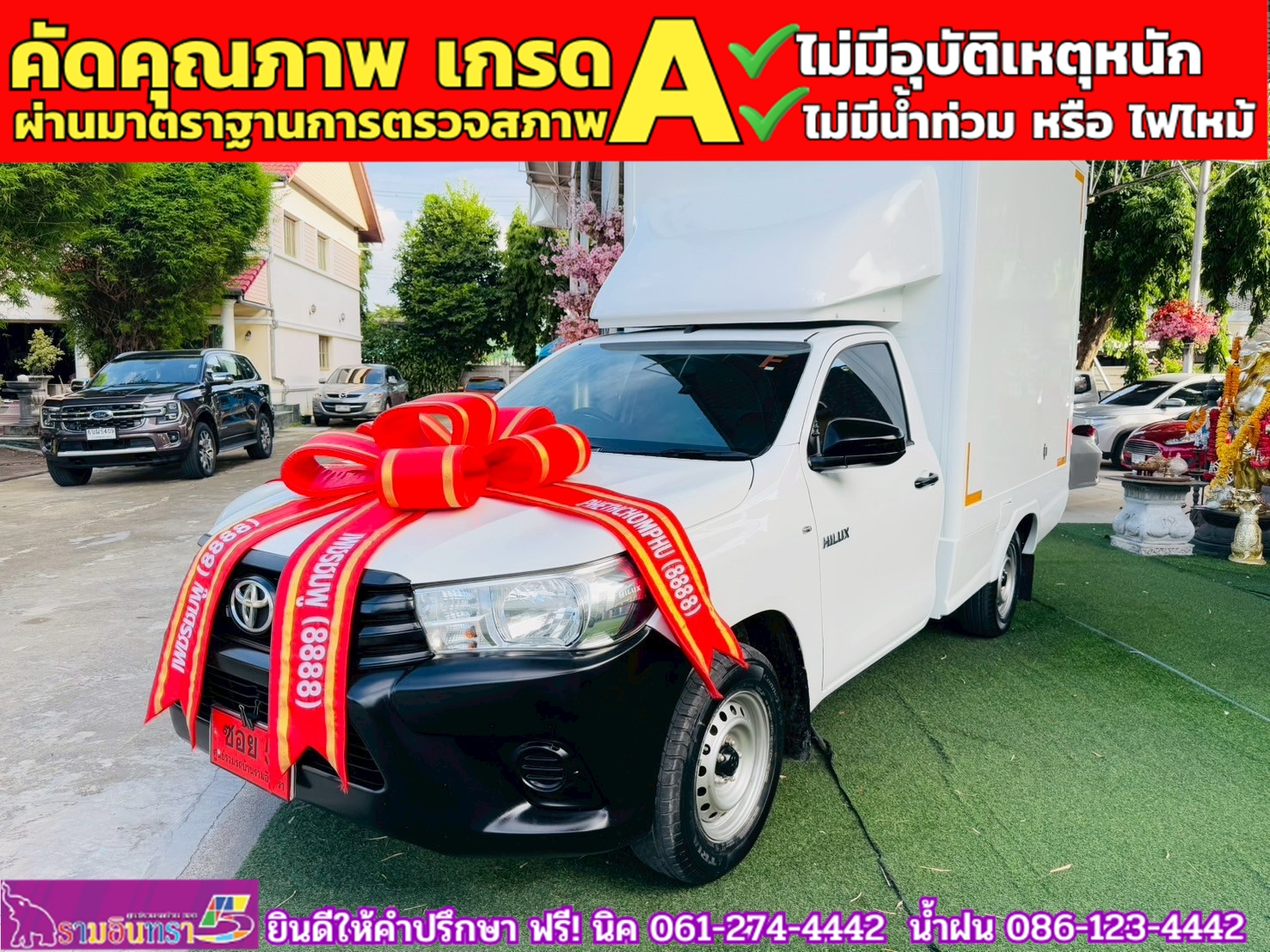 TOYOTA REVO Singlecab 2.4 J Plus ปี 2019 TOYOTA REVO Singlecab 2.4 J Plus ปี 2019