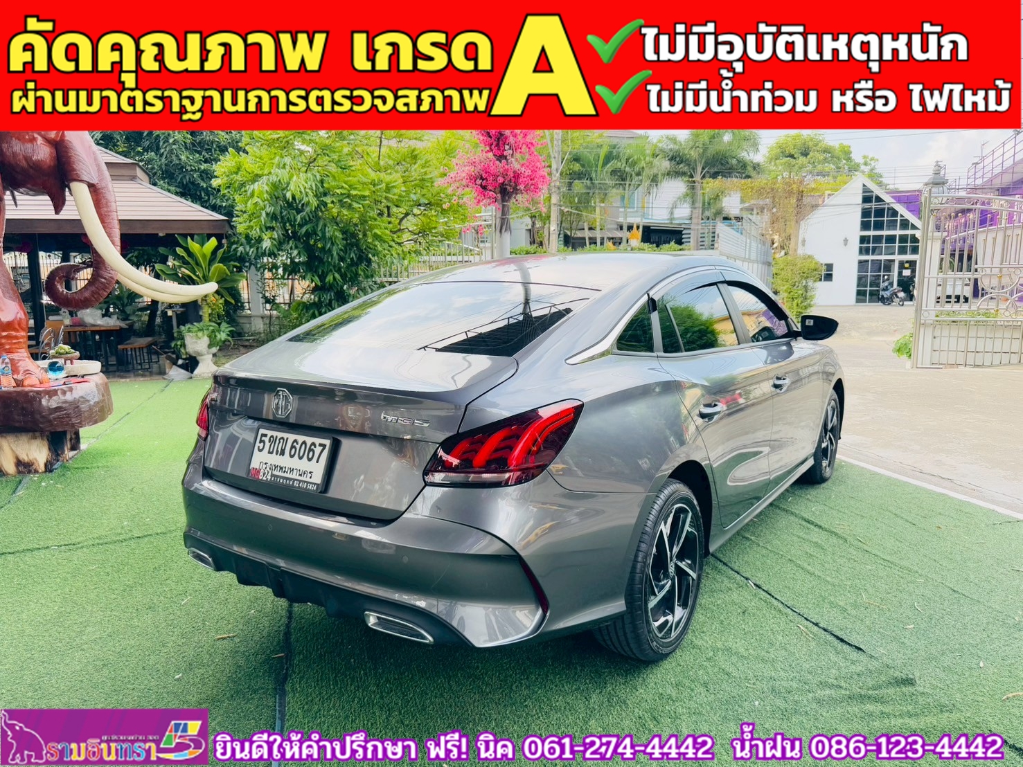 MG 5 1.5D ปี 2024