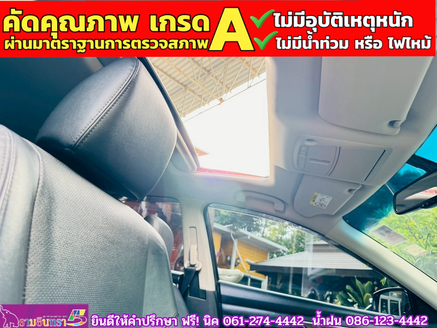 NISSAN TEANA 2.5 XV CVT ปี 2020
