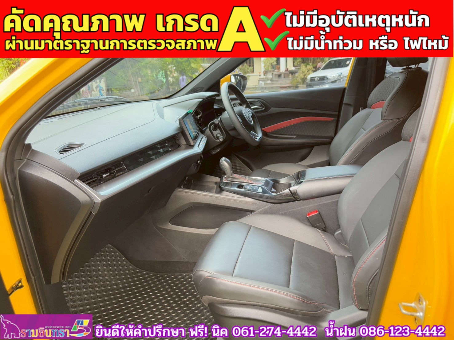 MG 5 1.5 D+ ซันรูฟ ปี 2025