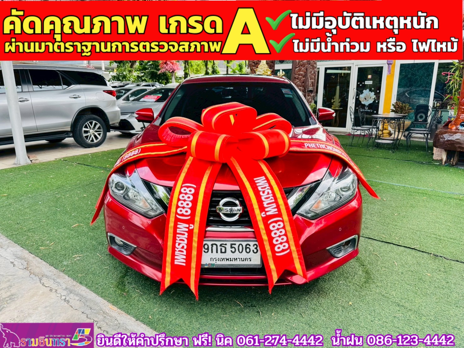 NISSAN TEANA 2.5 XV CVT ปี 2020