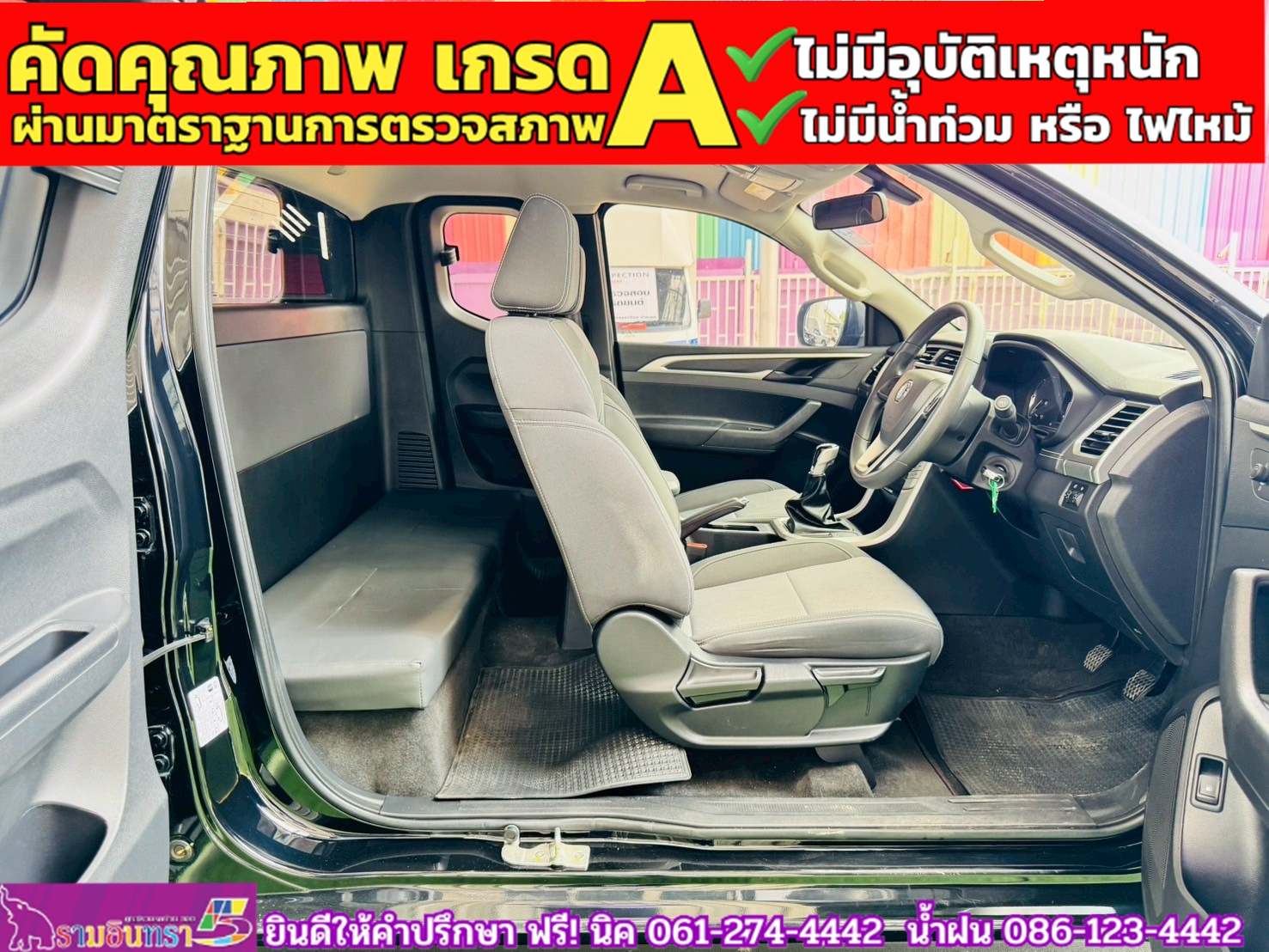 MG EXTENDER GAINTCAB 2.0 GRAND D ปี 2023