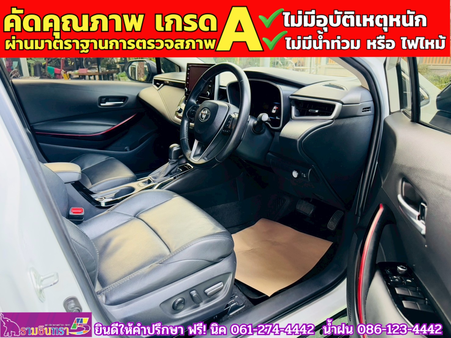 TOYOTA ALTIS 1.8 GR SPORT ปี 2021 TOYOTA ALTIS 1.8 GR SPORT ปี 2021
