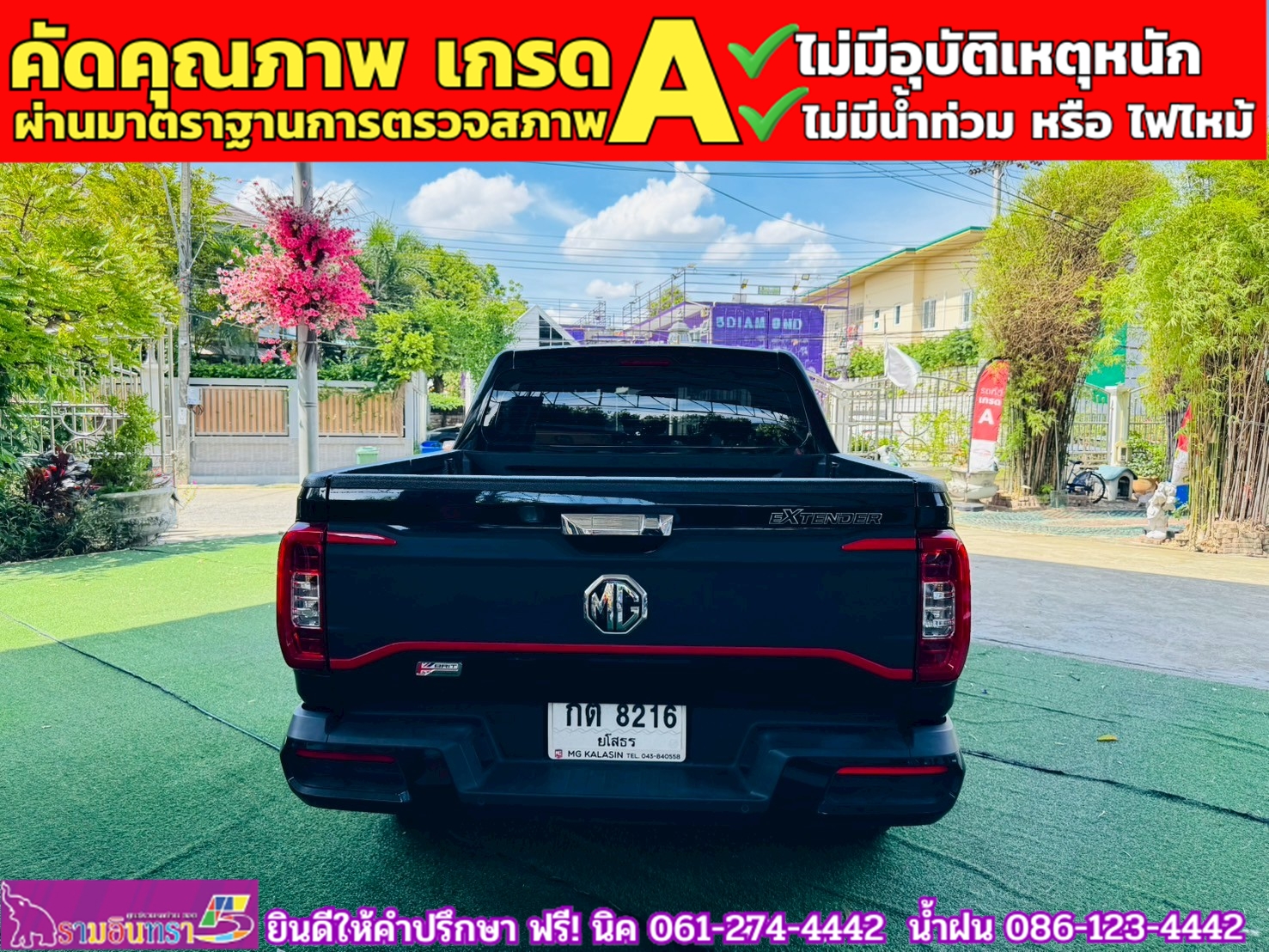 MG EXTENDER 4 ประตู 2.0 GRAND X i-Smart ปี 2024