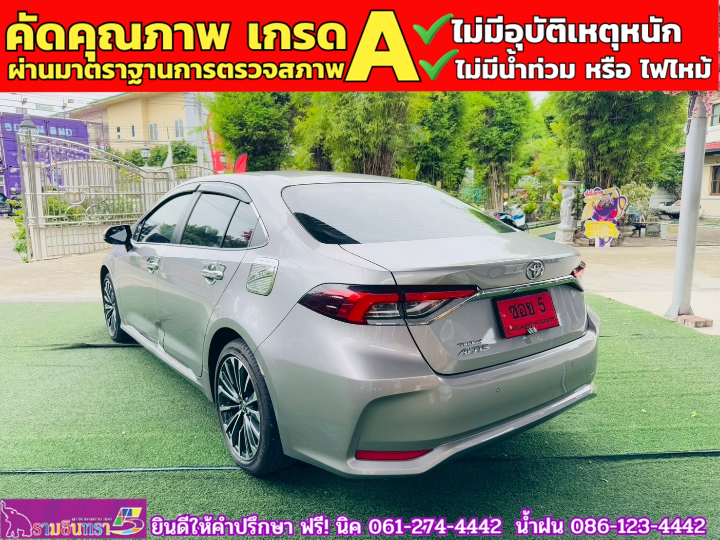 TOYOTA ALTIS 1.8 SPORT ปี 2025
