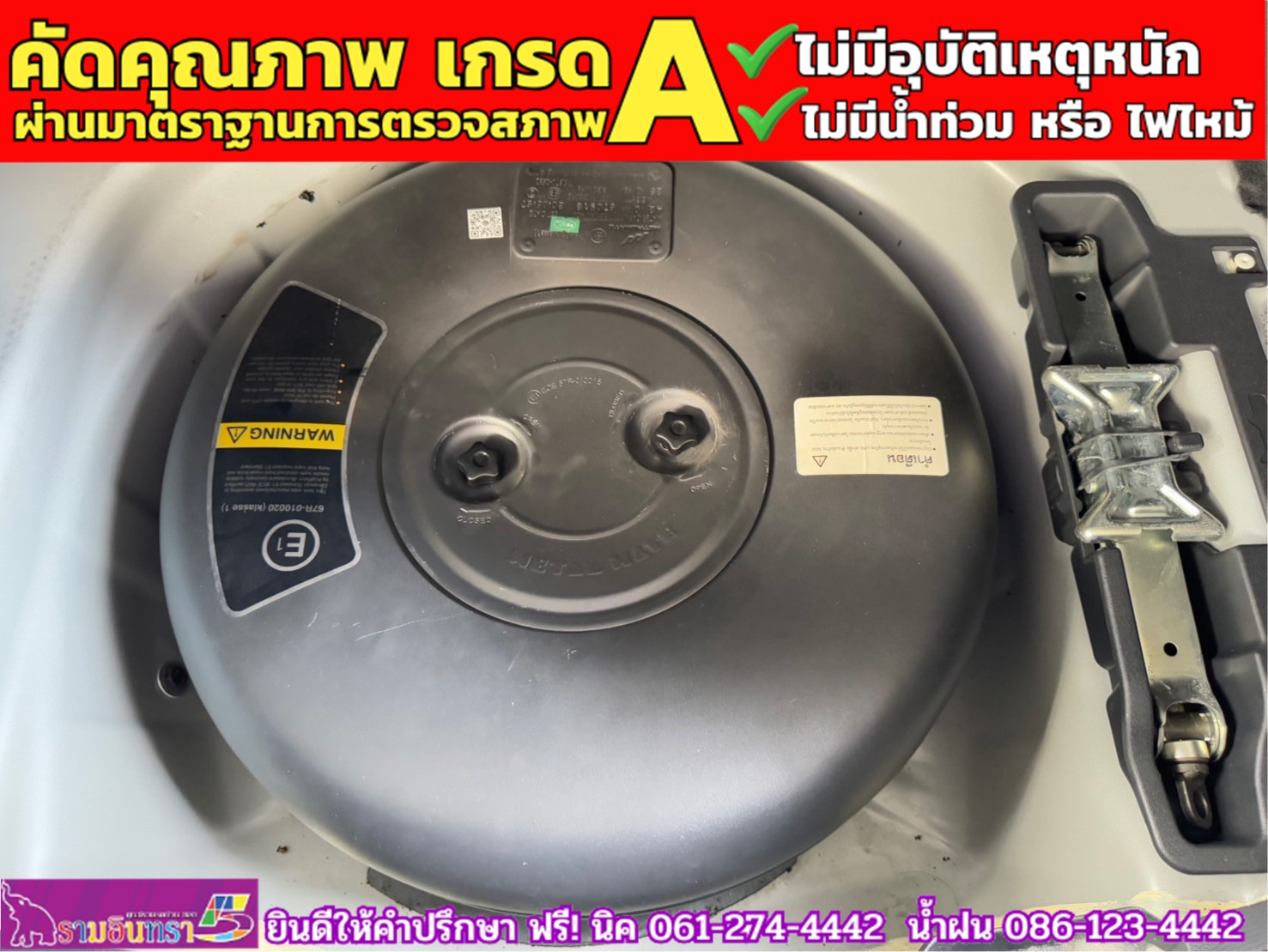 TOYOTA ALTIS 1.8 GR SPORT ปี 2021