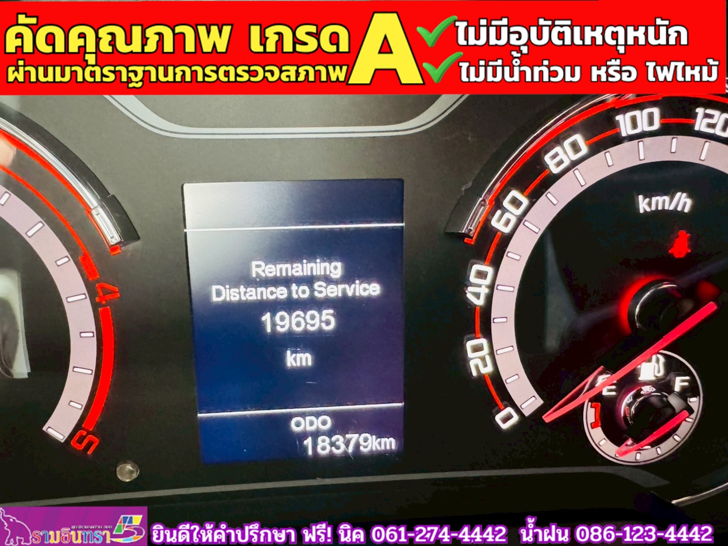 MG EXTENDER GAINTCAB 2.0 GRAND D ปี 2023