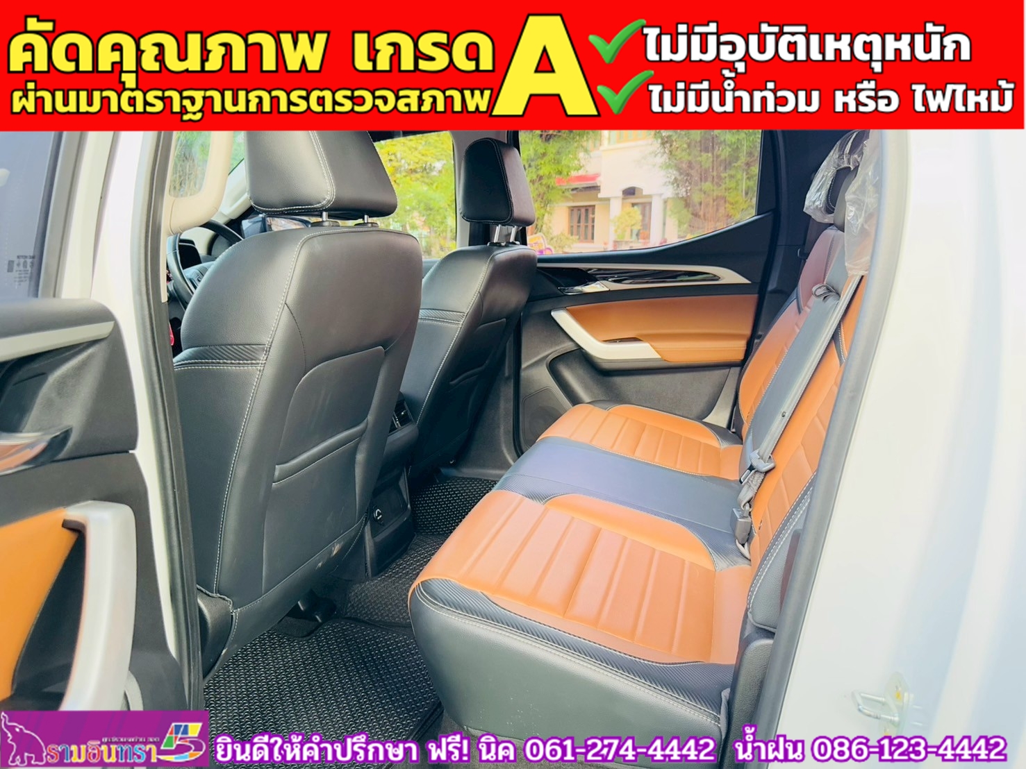 MG EXTENDER 4 ประตู 2.0 GRAND X i-Smart ปี 2024
