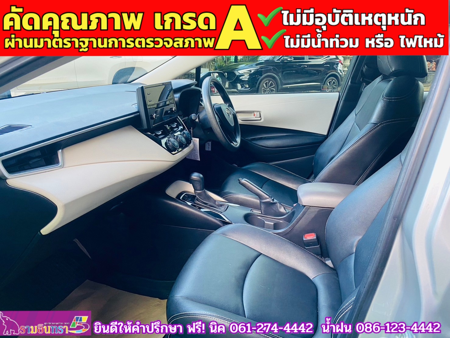 TOYOTA ALTIS 1.6 Limo ปี 2019