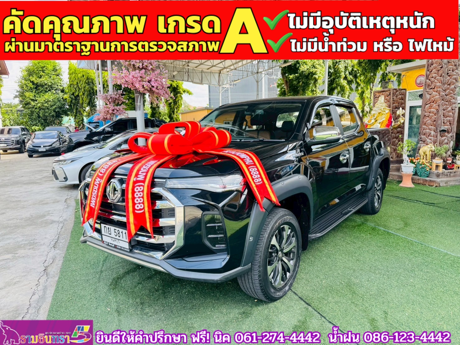 MG EXTENDER 4 ประตู 2.0 GRAND X i-Smart ปี 2022 MG EXTENDER 4 ประตู 2.0 GRAND X i-Smart ปี 2022