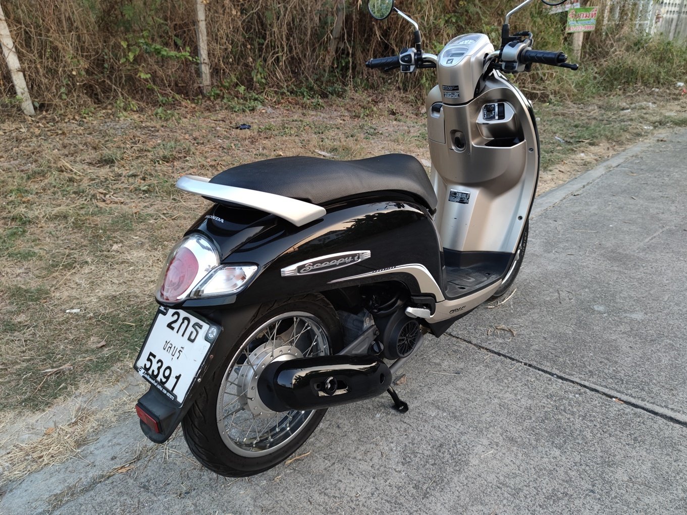 เก็บปลายทาง Honda scoopy i สด-ผ่อน เก็บปลายทาง Honda scoopy i สด-ผ่อน