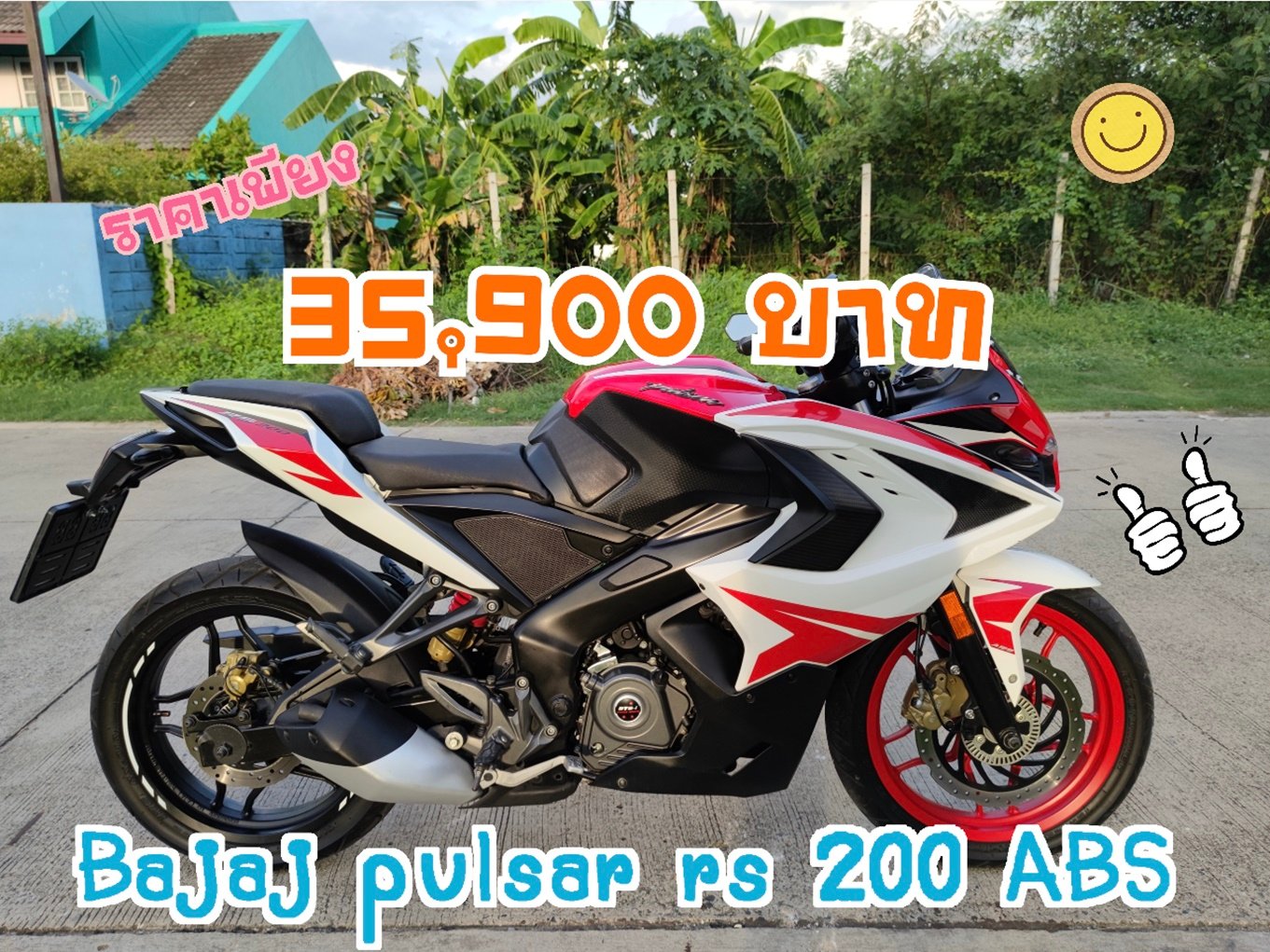 Bajaj pulsar RS200  ABS