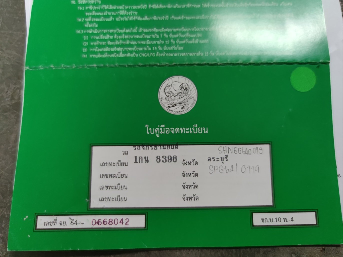 GPX Drone กุญแจ keyless GPX Drone กุญแจ keyless