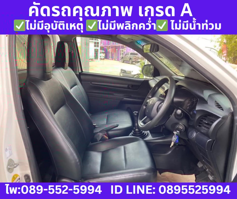 2021 TOYOTA REVO 2.4 SINGLE ENTRY MT