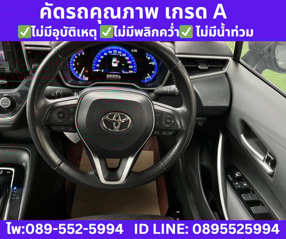 เกียร์ออโต้ 2025 Toyota Corolla Altis 1.8 Sport Sedan