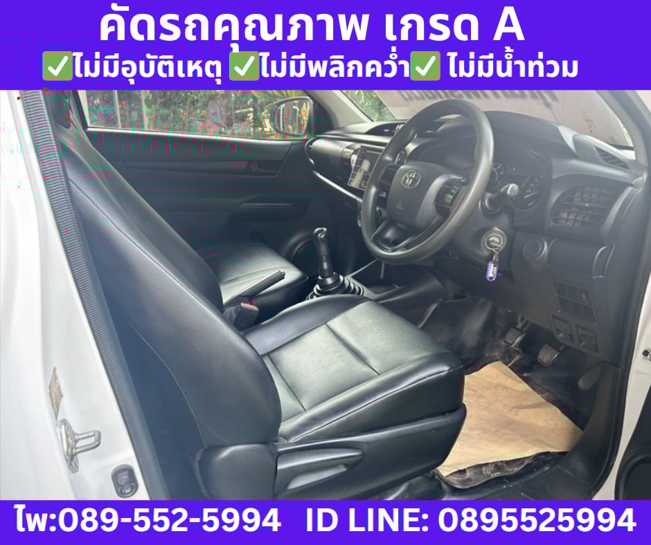 2018 Toyota HILUX REVO 2.4 SINGLE CAB J Plus Standard Cab