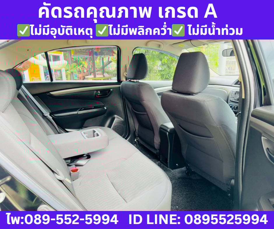 เกียร์ออโต้ SUZUKI CIAZ 1.2 GL SEDAN ปี 2021