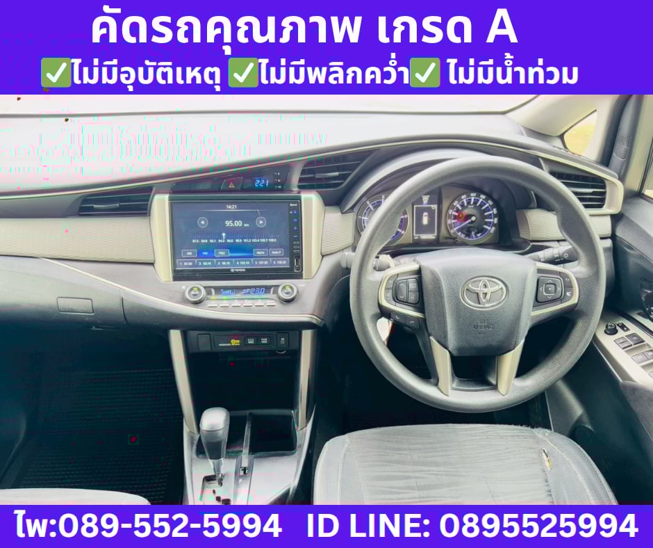 เกียร์ออโต้ TOYOTA INNOVA 2.8 CRYSTA AUTO ปี2021