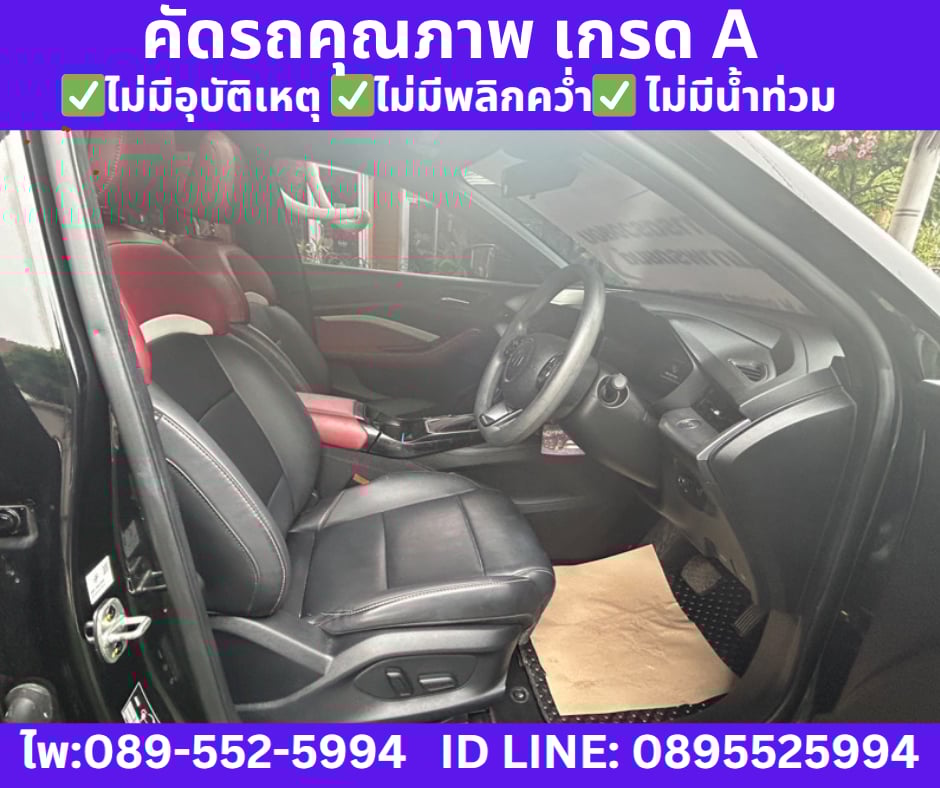 2025  MG5 1.5 X SUNROOF SEDAN