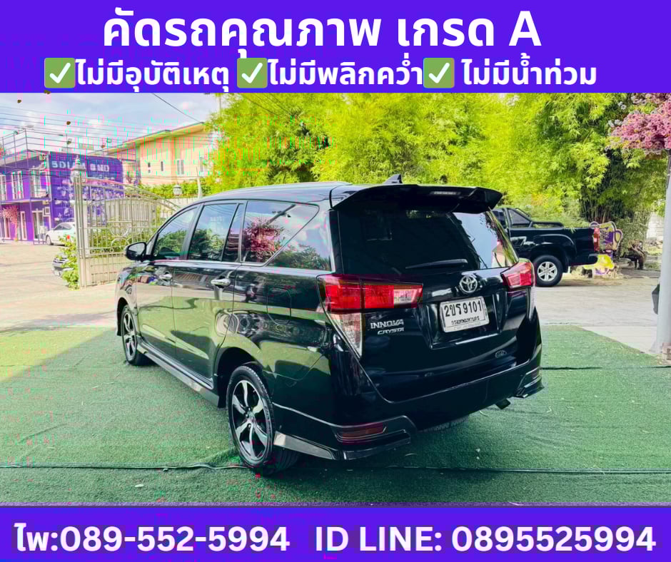 เกียร์ออโต้ TOYOTA INNOVA 2.8 CRYSTA PREMIUM ปี 2022 เกียร์ออโต้ TOYOTA INNOVA 2.8 CRYSTA PREMIUM ปี 2022
