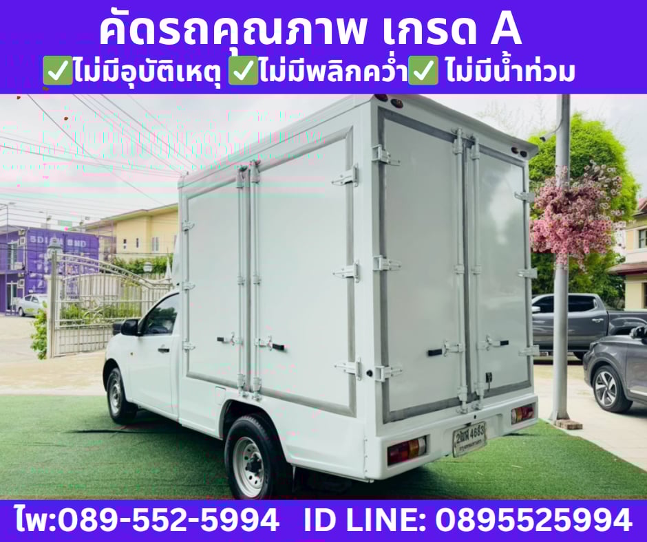 เกียร์ธรรมดา ISUZU D-MAX SPARK 1.9 S MT ปี2020