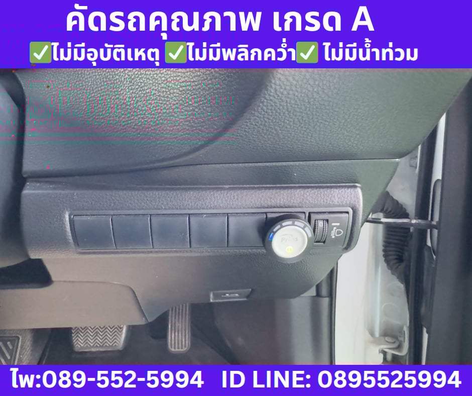 เกียร์ออโต้ TOYOTA COROLLA ALTIS 1.8 GR SPORT ปี 2021