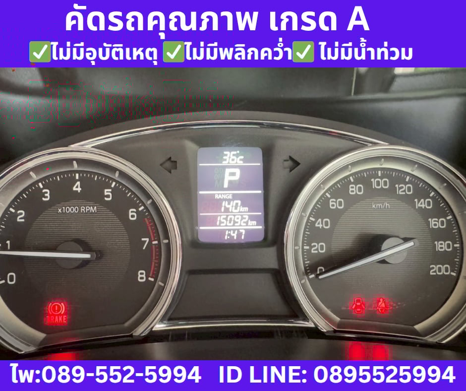 เกียร์ออโต้ SUZUKI CIAZ 1.2 GL SEDAN ปี 2023