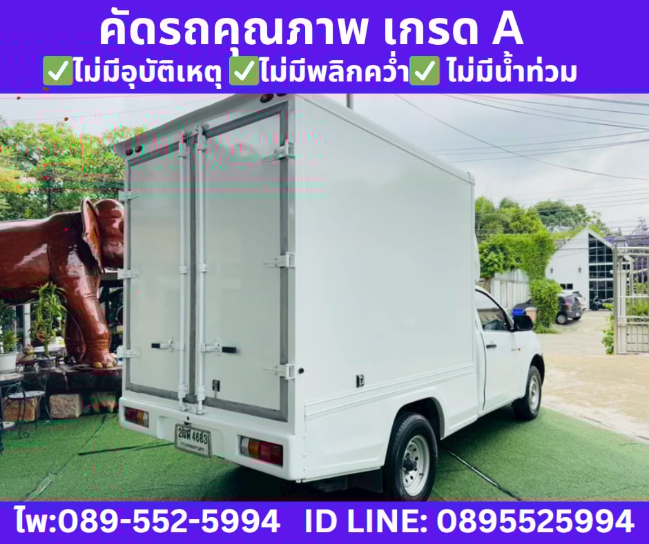 เกียร์ธรรมดา ISUZU D-MAX SPARK 1.9 S MT ปี2020
