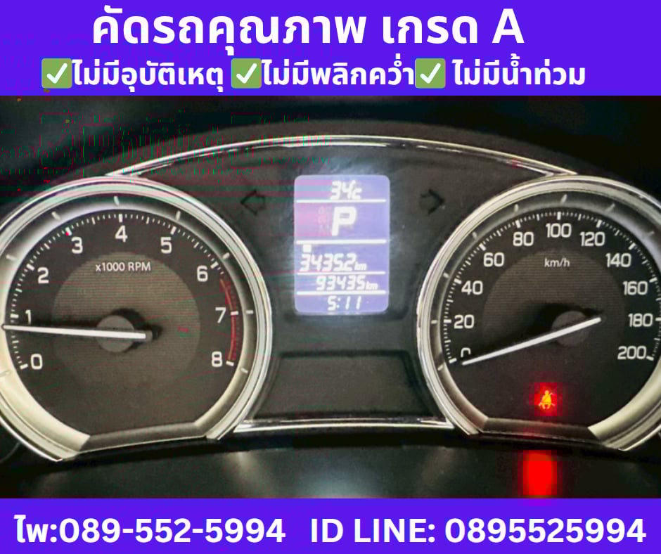 เกียร์ออโต้ SUZUKI CIAZ 1.2 GL SEDAN ปี 2024