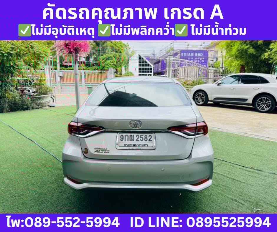 เกียร์ออโต้ TOYOTA ALTIS 1.6 G SEDAN ปี 2019
