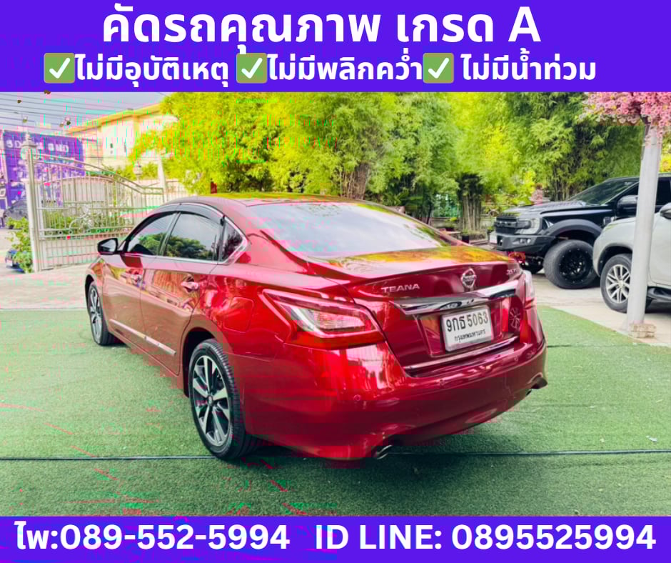 เกียร์ออโต้ NISSAN TEANA 2.5 XV SEDAN ปี 2020 เกียร์ออโต้ NISSAN TEANA 2.5 XV SEDAN ปี 2020