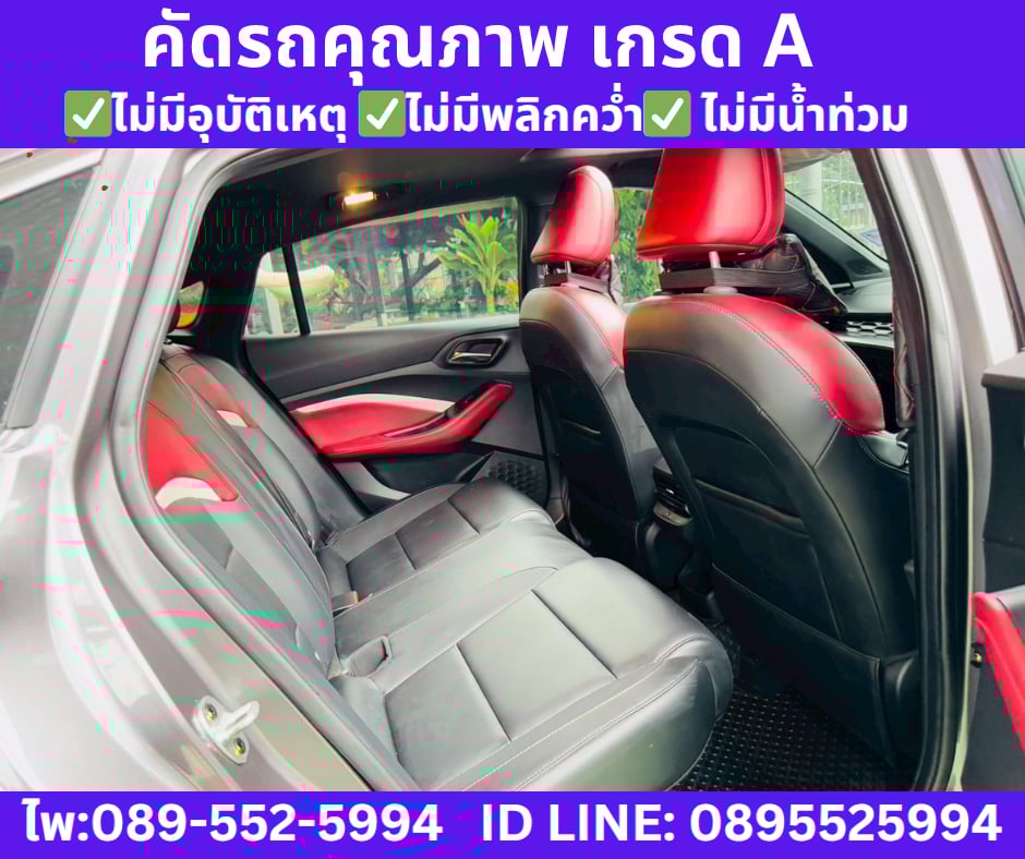 เกียร์ออโต้ 2024 MG MG5 1.5 X SUNROOF