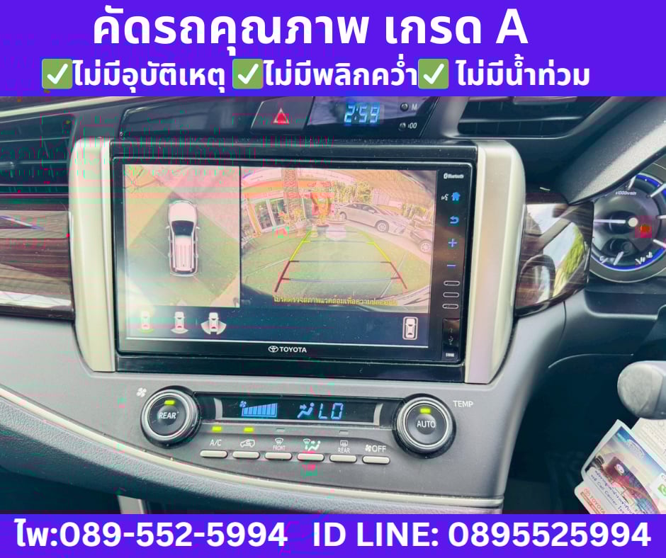 เกียร์ออโต้ TOYOTA INNOVA 2.8 CRYSTA PREMIUM ปี 2022