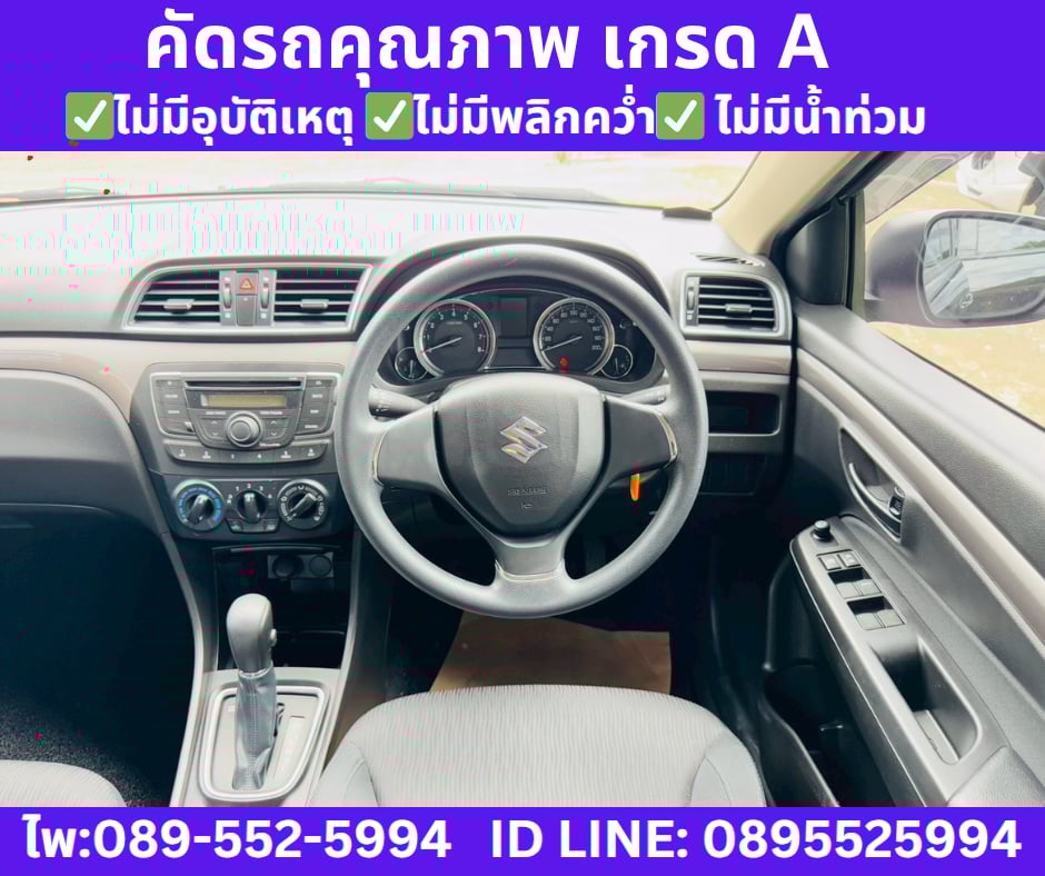 เกียร์ออโต้ SUZUKI CIAZ 1.2 GL SEDAN ปี 2021