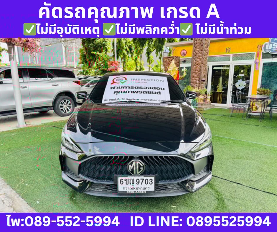 2025  MG5 1.5 X SUNROOF SEDAN