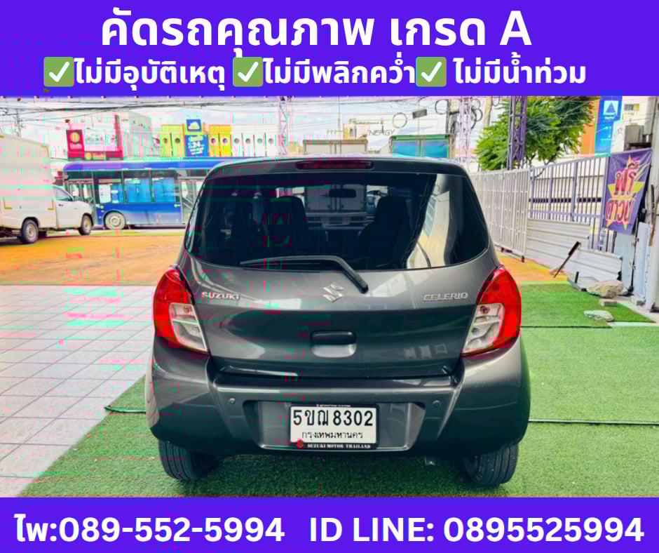 เกียร์ออโต้ SUZUKI CELERIO 1.0 GL Hatchback ปี 2024