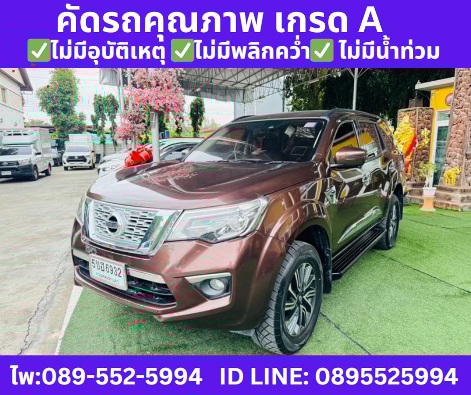 2020 Nissan Terra 2.3 VL 4WD SUV 2020 Nissan Terra 2.3 VL 4WD SUV