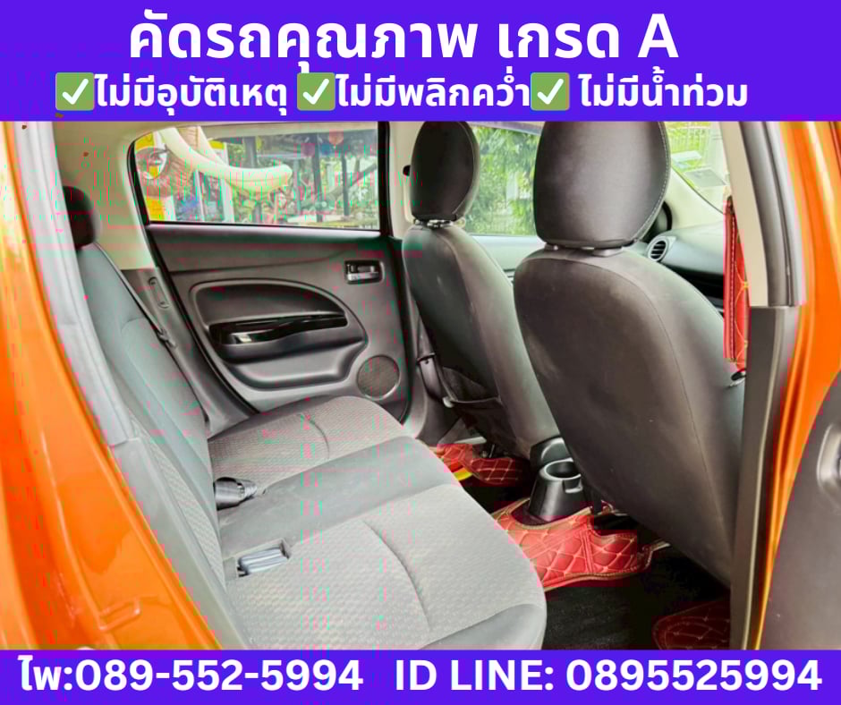 เกียร์ออโต้ MITSUBISHI MIRAGE1.2 GLS Hatchback ปี 2016