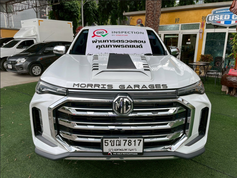 เกียร์ออโต้ 2024 MG Extender 2.0 DOUBLE CAB Grand X เกียร์ออโต้ 2024 MG Extender 2.0 DOUBLE CAB Grand X