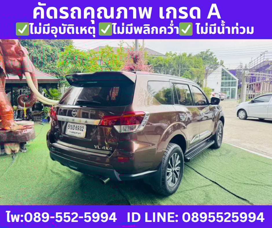 2020 Nissan Terra 2.3 VL 4WD SUV