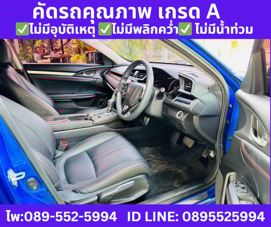 เกียร์ออโต้ HONDA CIVIC 1.8 FC E I-VTEC SEDAN ปี 2021