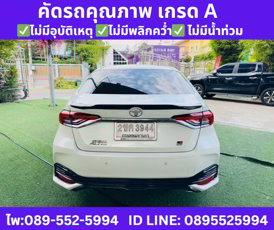เกียร์ออโต้ TOYOTA COROLLA ALTIS 1.8 GR SPORT ปี 2021