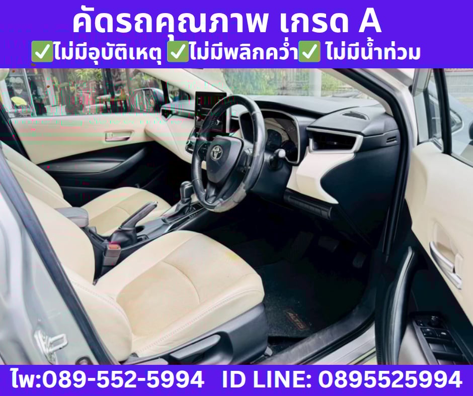 เกียร์ออโต้ TOYOTA ALTIS 1.6 G SEDAN ปี 2019