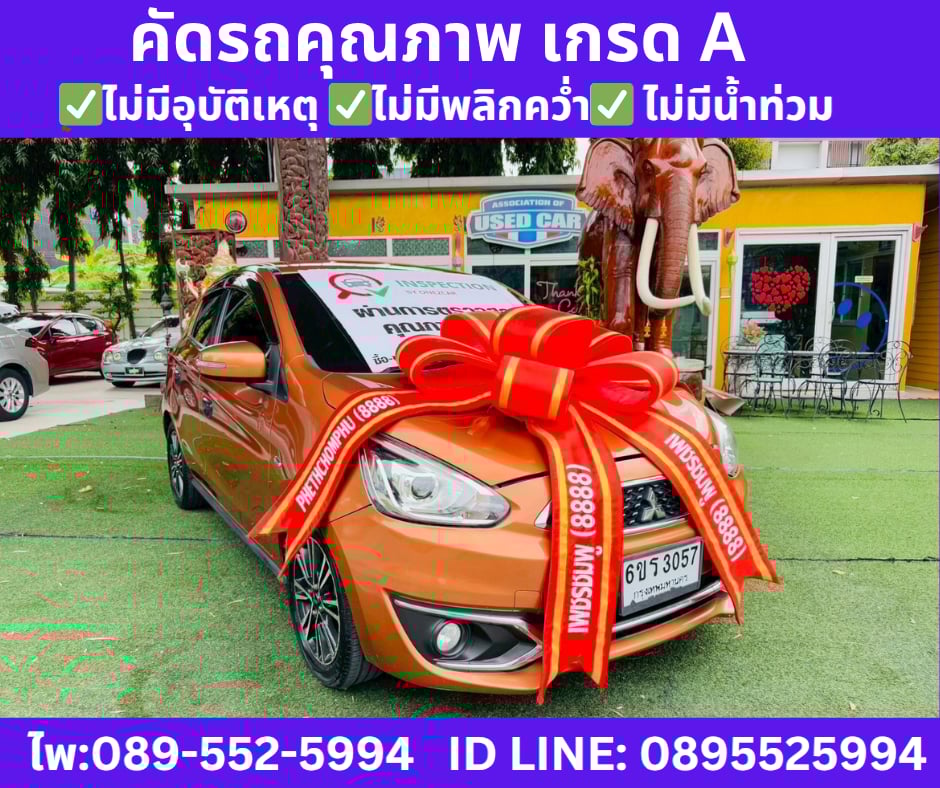 เกียร์ออโต้ MITSUBISHI MIRAGE1.2 GLS Hatchback ปี 2016 เกียร์ออโต้ MITSUBISHI MIRAGE1.2 GLS Hatchback ปี 2016