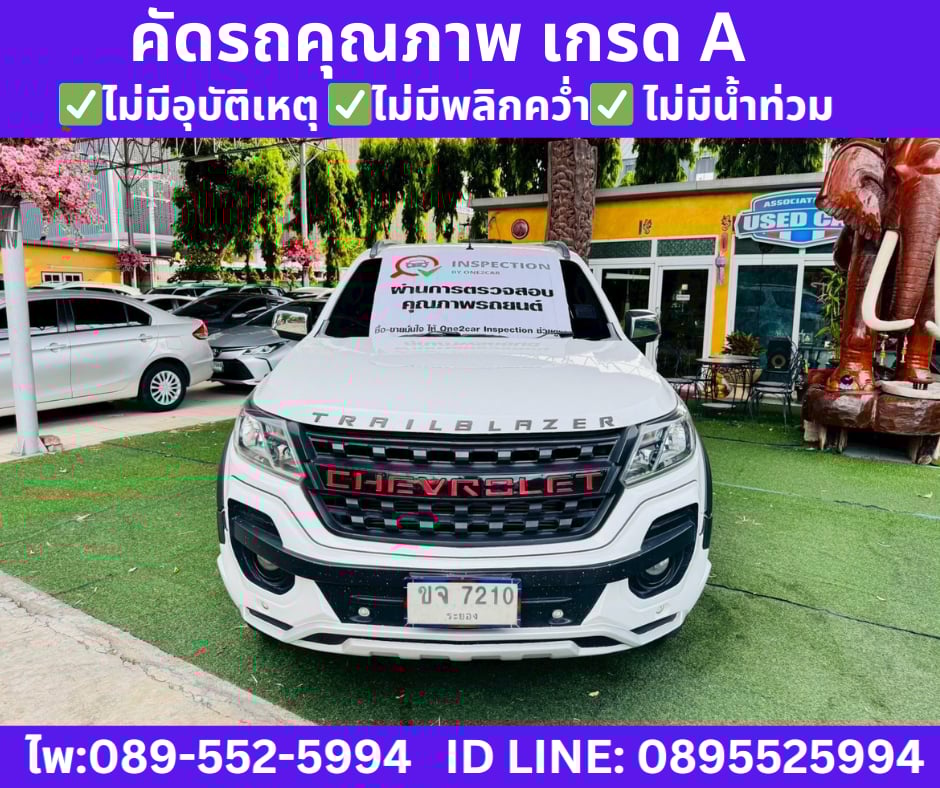 เกียร์ออโต้ CHEVROLET TRAILBLAZER 2.5 LTZ SUV ปี 2019