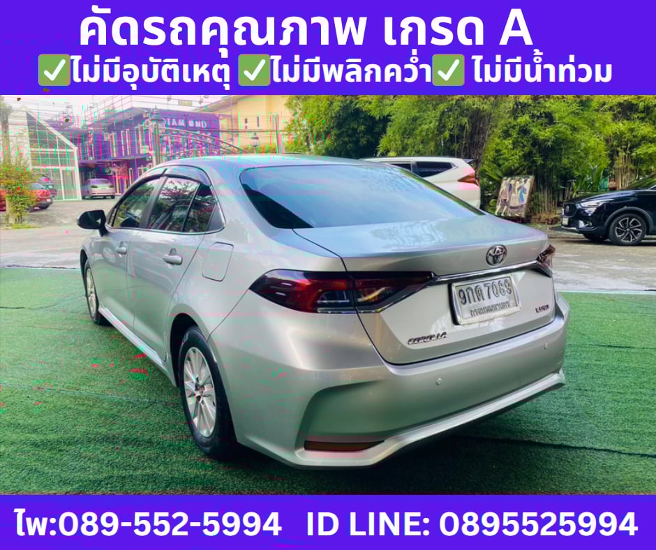 เกียร์ออโต้  TOYOTA  ALTIS 1.6 LIMO ปี 2019