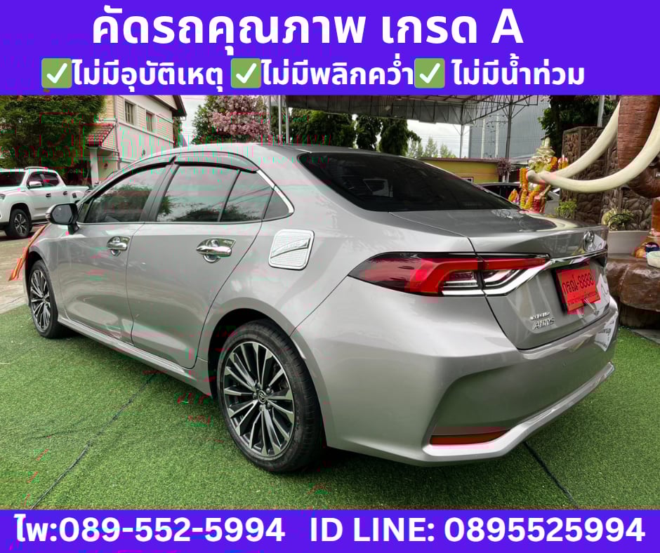 เกียร์ออโต้ 2025 Toyota Corolla Altis 1.8 Sport Sedan