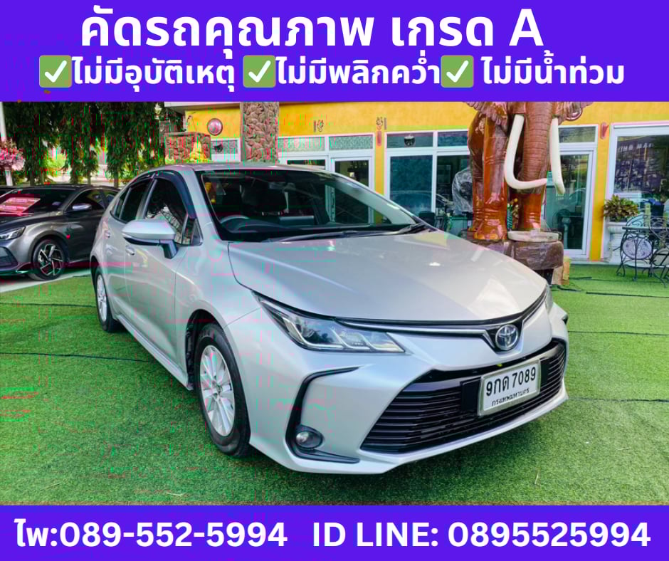 เกียร์ออโต้  TOYOTA  ALTIS 1.6 LIMO ปี 2019