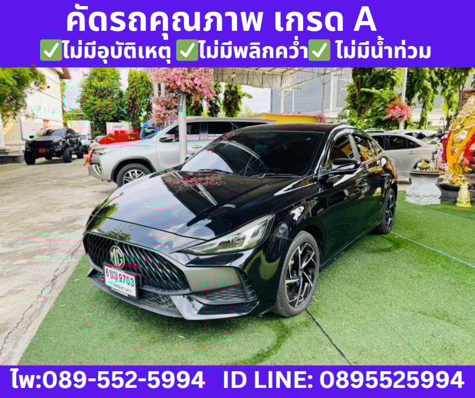 2025  MG5 1.5 X SUNROOF SEDAN