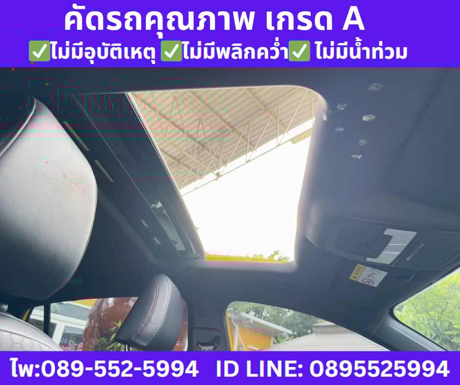 เกียร์ ออโต้ 2025 MG MG5 1.5  D+ SUNROOF